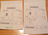 ステーキ宮 安城店: まさひろさんの2026年05月31日の2枚目の投稿写真