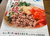 中華料理 永楽: うれいさんの2026年06月24日の2枚目の投稿写真