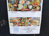 和食居酒屋 円: うれいさんの2026年05月18日の2枚目の投稿写真