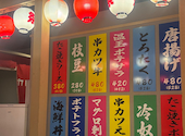 大衆屋台サカバ てやんでぃ 大阪梅田店: サクさんの2026年07月14日の1枚目の投稿写真