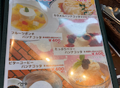 町田アキッチョランド: もたさんの2026年04月01日の3枚目の投稿写真