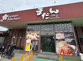 まだん 東大阪店: さおりんさんの2026年04月28日の1枚目の投稿写真