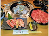 焼肉 和牛の牛太 市川橋店: 山pさんの2026年10月10日の2枚目の投稿写真