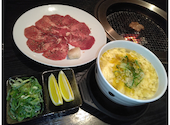 炭火焼肉 牛恋 ぎゅうれん 姫路: 山pさんの2026年08月03日の1枚目の投稿写真