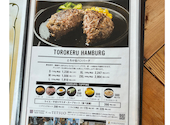 とろけるハンバーグ 福よし 相模大野店: サンデー♪さんの2026年06月14日の2枚目の投稿写真
