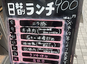 居心地屋 禧楽 きらく 大分: Lionさんの2026年06月14日の1枚目の投稿写真