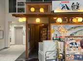 寿司ろばた 八條 中央町店: Lionさんの2026年05月06日の1枚目の投稿写真