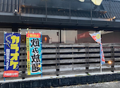 魚民 玉名店: Lionさんの2026年06月07日の1枚目の投稿写真