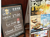 あや鶏 大分駅前府内町店: Lionさんの2026年07月05日の1枚目の投稿写真