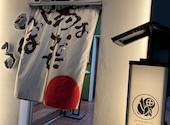 陽はまたのぼる 竹田はなれ店: Lionさんの2026年07月05日の1枚目の投稿写真