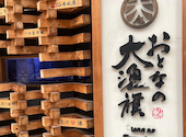 おとなの大漁旗 中央町店: Lionさんの2026年05月06日の1枚目の投稿写真