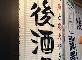 豊後酒場 アミュプラザおおいた店: Lionさんの2025年12月28日の1枚目の投稿写真