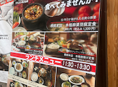 ドラゴン餃子酒場 大分中央町店: Lionさんの2026年06月14日の1枚目の投稿写真