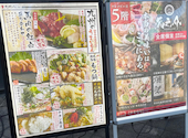 蔵之介 KURANOSUKE 大分駅前店: Lionさんの2026年08月13日の1枚目の投稿写真