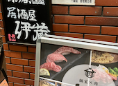 大分個室居酒屋 伊蔵: Lionさんの2026年08月13日の1枚目の投稿写真
