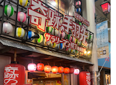 奇跡の手羽先 中央町本店: Lionさんの2026年08月13日の1枚目の投稿写真