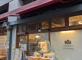 New Style居酒屋 八喜為 はきだめ 新開地南店: たけちやんさんの2026年05月04日の3枚目の投稿写真