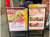 ステーキ リバーべ 川口店: たいせー☆さんの2020年10月22日の2枚目の投稿写真