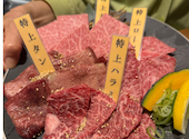 焼肉くろべこ 溝ノ口店: uniさんの2025年05月04日の1枚目の投稿写真