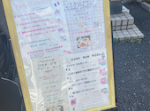 【貸切大歓迎】シカゴピザ & イタリアン フィオーレ 東戸塚: りささんの2026年04月の1枚目の投稿写真