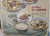 牛たん炭焼 利久 赤れんが テラス店: りっこんさんの2026年09月05日の2枚目の投稿写真