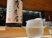 鮨 たか山: ゆうきさんの2023年10月02日の3枚目の投稿写真