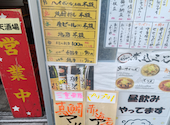 満天酒場 赤羽店: ジーハンさんの2026年06月15日の1枚目の投稿写真