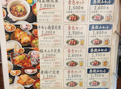 酒場音色: ミンミンさんの2026年06月08日の1枚目の投稿写真