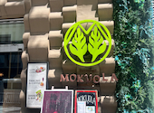 MOKUOLA Dexee Diner 新横浜: カズさんの2022年04月23日の2枚目の投稿写真