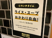 マロリーポークステーキ　大手町ホトリア店: かつぺらーずさんの2026年08月07日の2枚目の投稿写真
