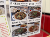 台湾料理 あじせん: ワカさんの2026年05月22日の2枚目の投稿写真