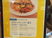 カプリチョーザ イオンモール鈴鹿店: 達人さんの2026年08月12日の1枚目の投稿写真
