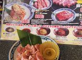 あみやき亭 津高茶屋店: 達人さんの2026年09月13日の1枚目の投稿写真