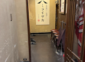 ミライザカ 日比谷富国生命ビル店: たぬきのかいぬしさんの2026年09月05日の1枚目の投稿写真