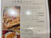 MAHARAJA ＤＩＮＩＮＧ: すいかさんの2026年07月07日の1枚目の投稿写真