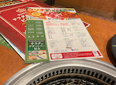 焼肉 ウエスト 麦野店: くぼっちさんの2026年04月19日の1枚目の投稿写真