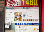 中華料理 唐家村 関内: ヨッシーさんの2026年06月25日の1枚目の投稿写真