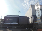 大喜 富山 根塚店: ツヨシさんの2017年01月29日の1枚目の投稿写真