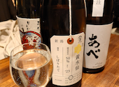 日本酒 チーズケーキ SAKE恋JAPAN: いもさんの2024年03月15日の3枚目の投稿写真