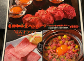 焼肉神宮 金山本店: ちゃまさんの2022年09月26日の1枚目の投稿写真