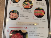 肉バルVS魚バル デザインフードマーケット 名駅店: るんさんの2026年06月10日の2枚目の投稿写真