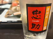 忠助 稲毛店: サチピさんの2026年08月04日の1枚目の投稿写真