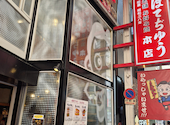 お好み焼き 大阪ぼてぢゅう 難波本店: しんがそん01さんの2026年08月15日の1枚目の投稿写真