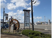 越後魚沼 小嶋屋総本店 長岡喜多町店の口コミ画像1