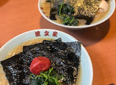 濱之家の口コミ画像1