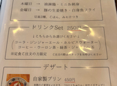 旬彩食堂 みち乃: ゆんちゃんさんの2026年05月27日の1枚目の投稿写真