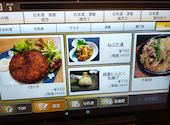 魚・肉・地酒 弐乃助: たまさんの2026年05月13日の1枚目の投稿写真
