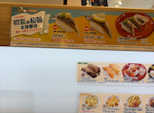 かっぱ寿司 半田店: ミートロさんの2026年06月24日の1枚目の投稿写真