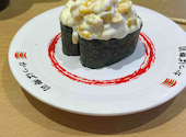 かっぱ寿司 葛飾立石店: かおりんさんの2026年09月07日の1枚目の投稿写真