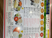 ニューポカラ 元住吉店: トモさんの2026年07月20日の3枚目の投稿写真